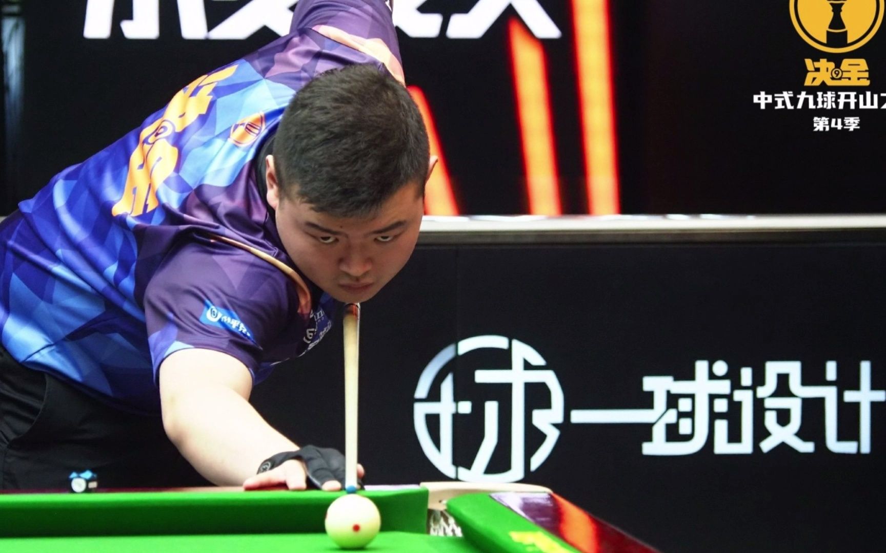 他进行局部 他进行局部