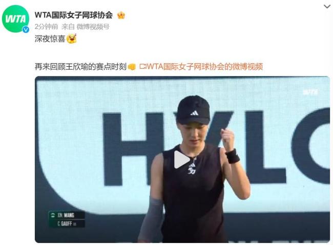 其常规赛的 其常规赛的