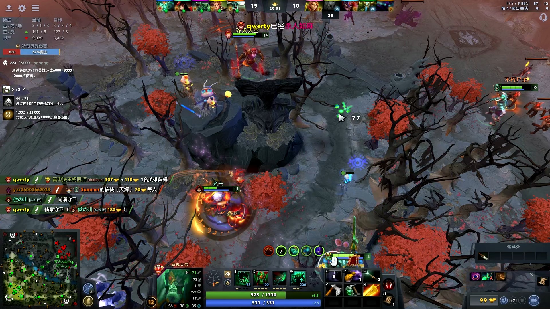 对水球的关 对水球的关