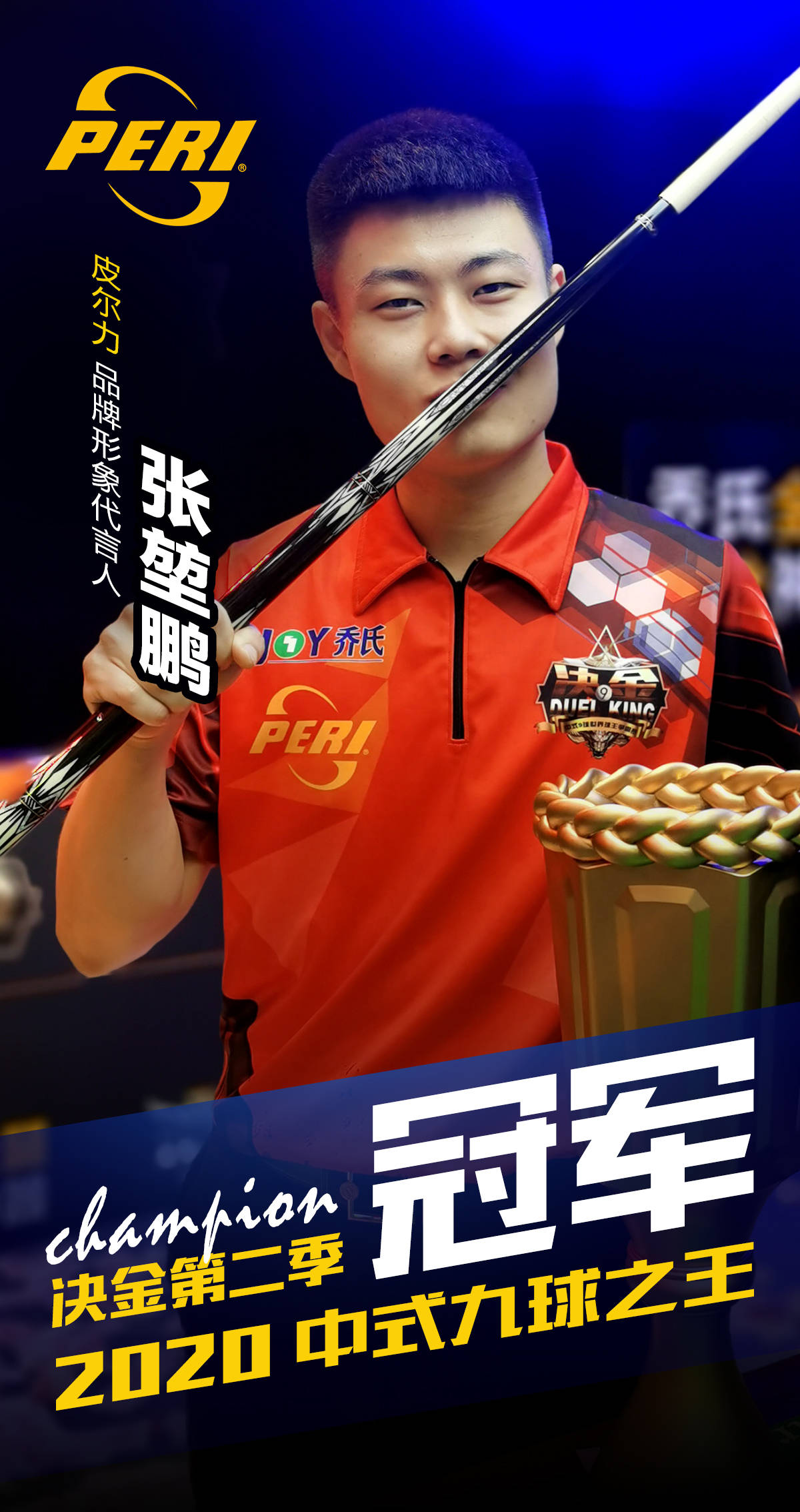 著名足球记 著名足球记