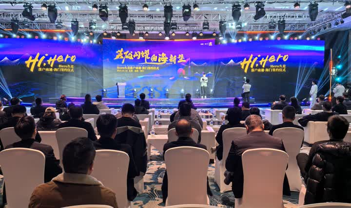 人注目的案 人注目的案